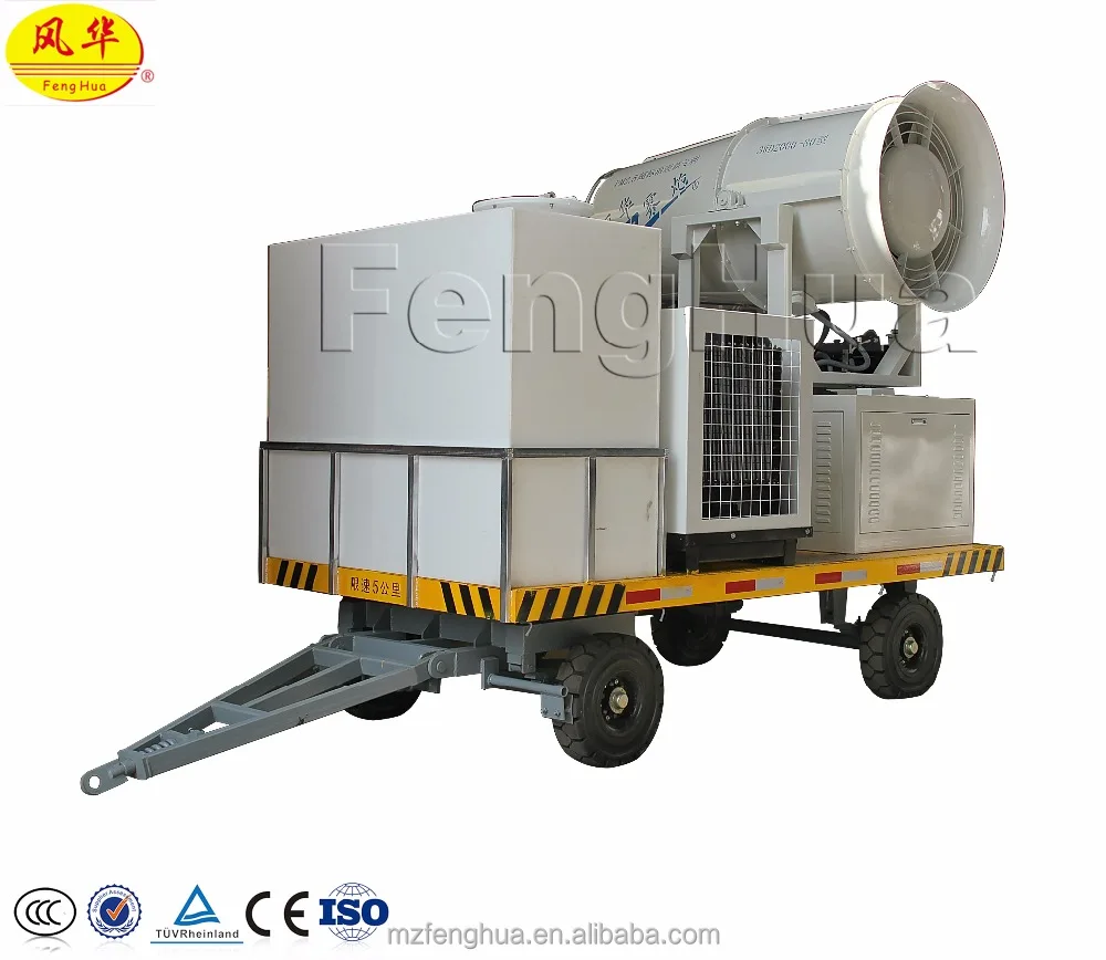 
2019 Fenghua factory price CE certificate Water Mist Dust Removal Fog Cannon for industry air pollution from dust 
