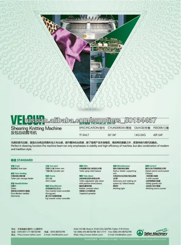 Верхнее качество с BV, CE, машина петли двойника аттестации ISO