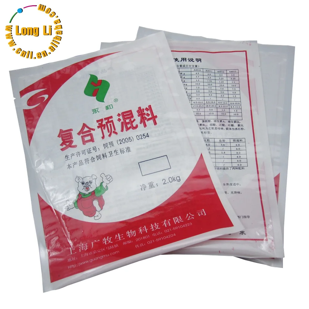 High quality OEM printed laminated polypropylene pouch