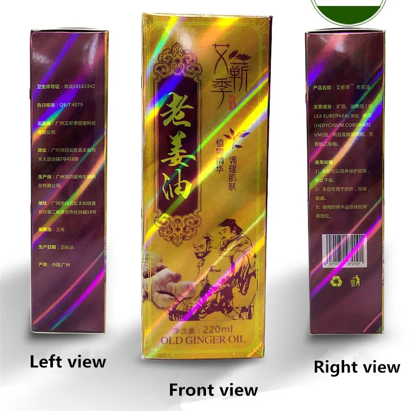 Massage oil relax muscles and activate collaterals Plant quintessence Regulate the skin Old Ginger Oil