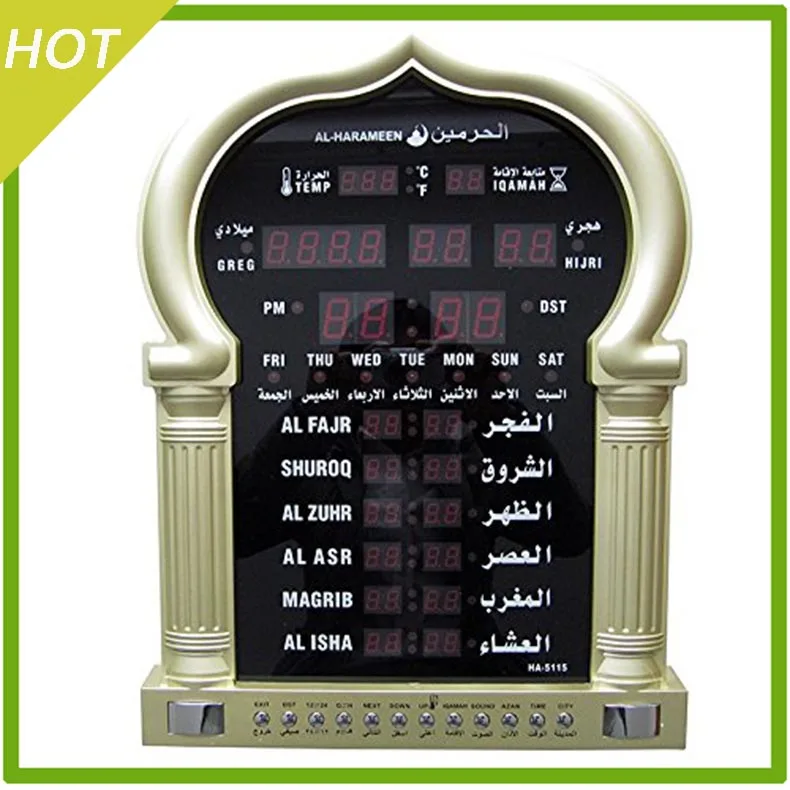 Direct from china factory automatic muslim prayer azan clock decor with big size HA-5120