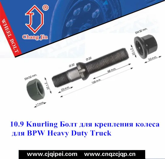 10.9 Knurling Болт для крепления колеса для BPW Heavy Duty Truck