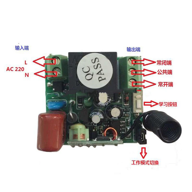 433Mhz Universal Wireless Remote Control Switch AC 250V 110V 220V 2CH Relay Receiver Module and 2pcs RF 433 Mhz Remote Controls