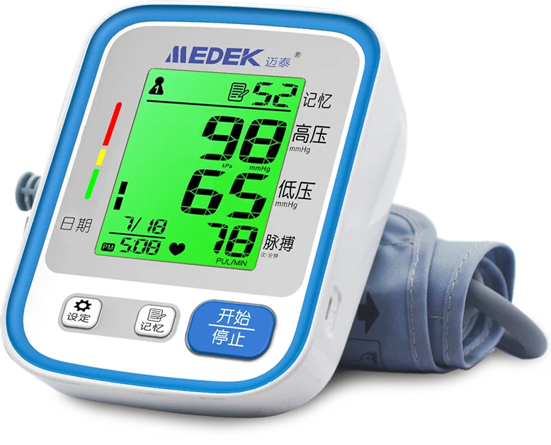 
MEDEK Electronic Digital Blood Pressure Monitor Arm Type For Family&Hospital Use 