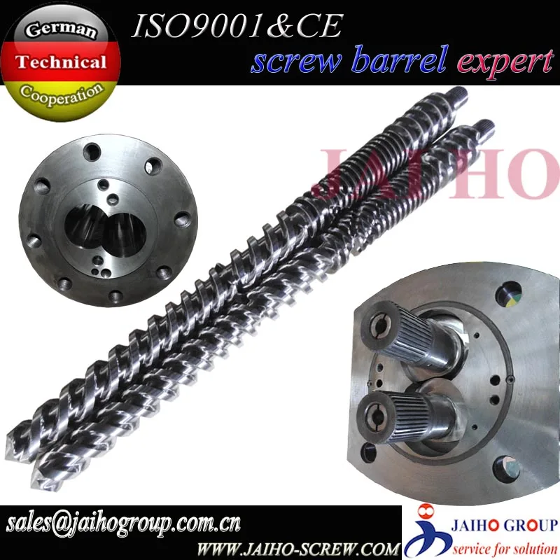 Конический двухшнековый и цилиндр