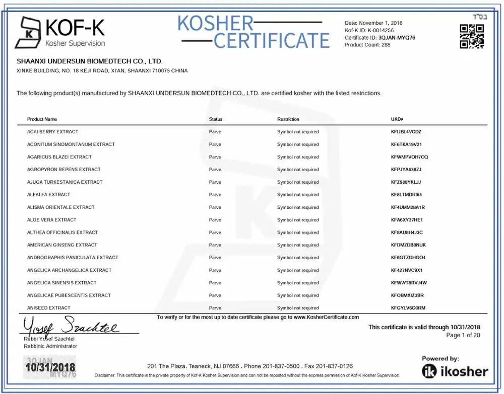 Заводская поставка органического порошка фруктового сока красного дракона