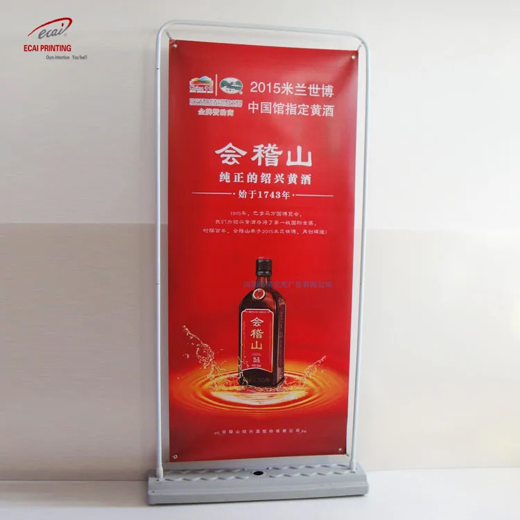 high quality hot selling door shape display racks/free standing banner stands