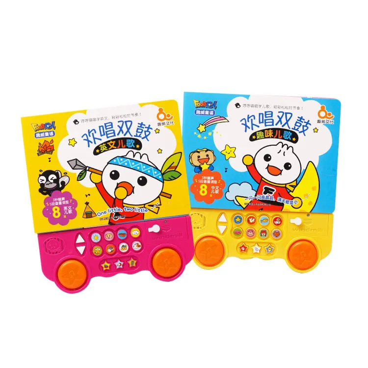 
Quway Educational Toys Kids Musical Books Customized English Songs Book 