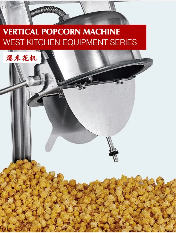 
Desk Type Hot sale Stainless steel 12 OZ popcorn machine with CE Spherical popcorn 