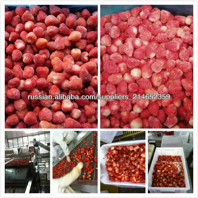 2014 г. Вы самый лучшмй выбор в китае : IQF клубника