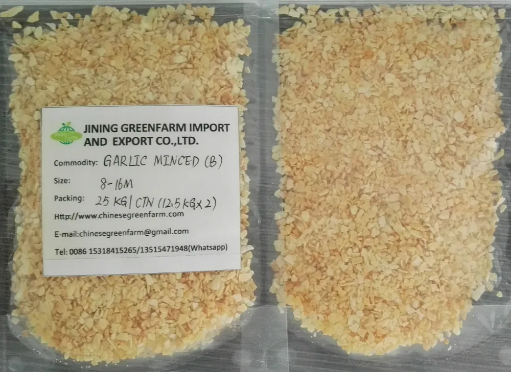 Чеснок сушёный, гранулы 8Х16,40Х80