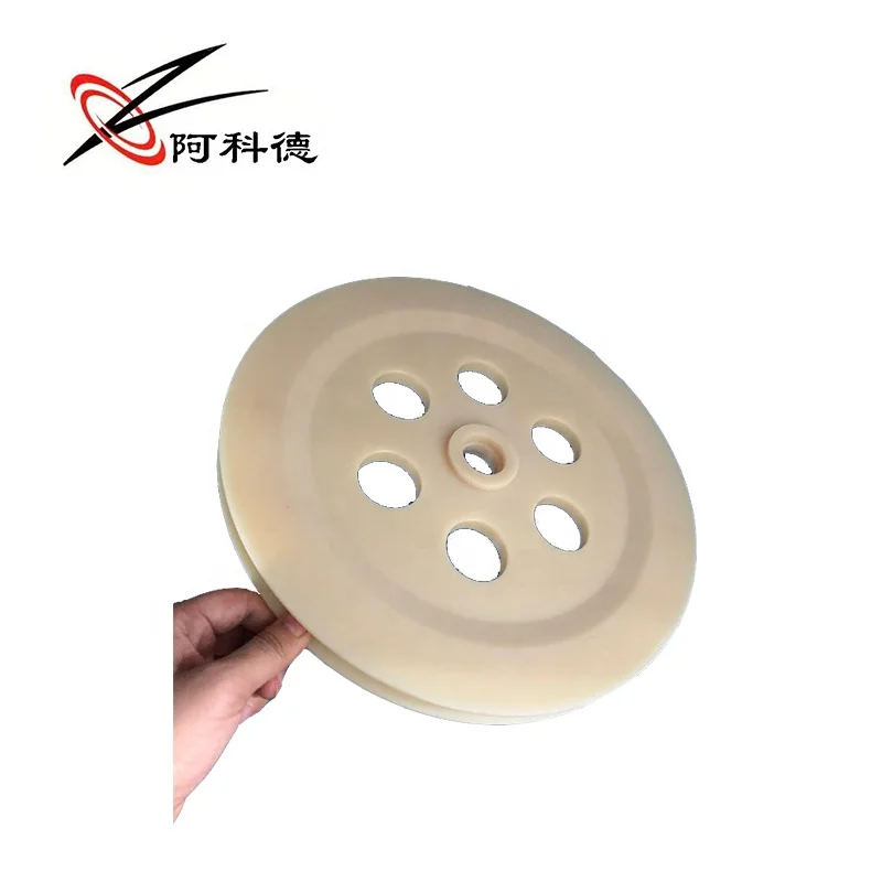 custom large diameter plastic nylon pulley sheave U groove belt Pulley Wheel for Conveyor