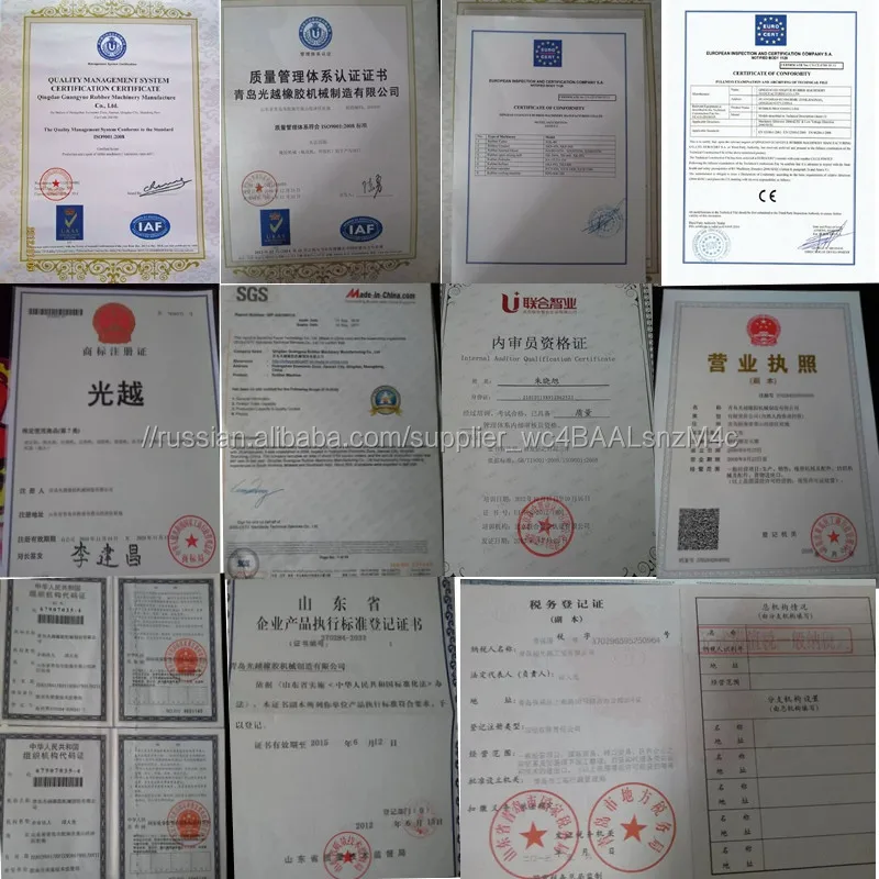 Каландр вертикальный для резины