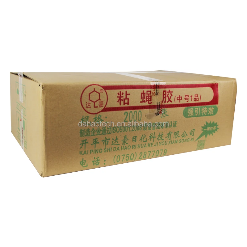 Disposable fly prap paper sticky insect free sample fly catcher