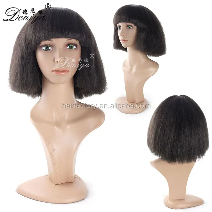 
Egypt Queen Cleopatra High Quality Machine Made Synthetic Cosplay Wig 