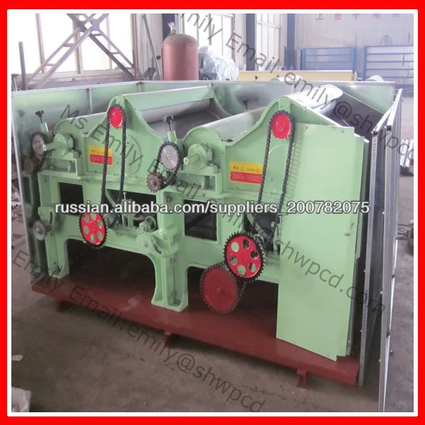 ткань ткани отходов ресайклер