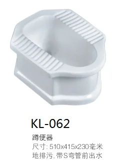 Таиланд и Камбоджа приседании и унитаз Туалет