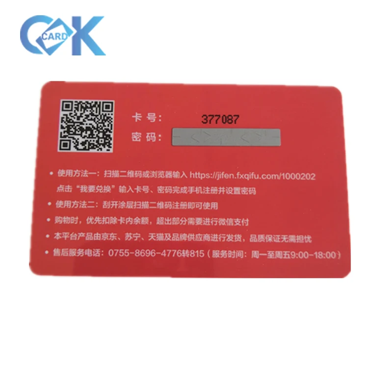 
Printed Customized Plastic PVC Scratch Card With Best Price 
