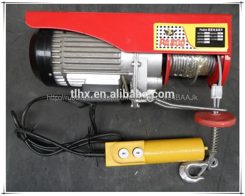 малых электрической лебедкой, мини лебедка с 220в