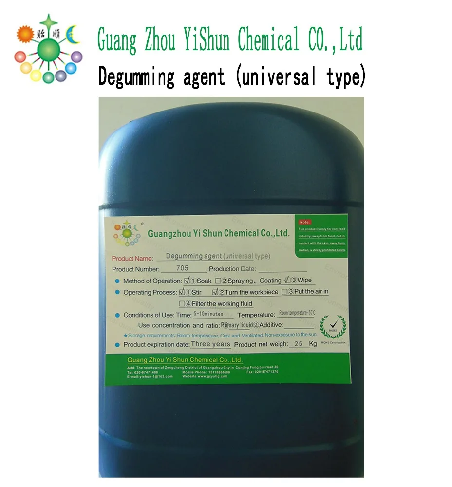 Universal type degumming agent Rubber stripping liquid Environmental degumming agent
