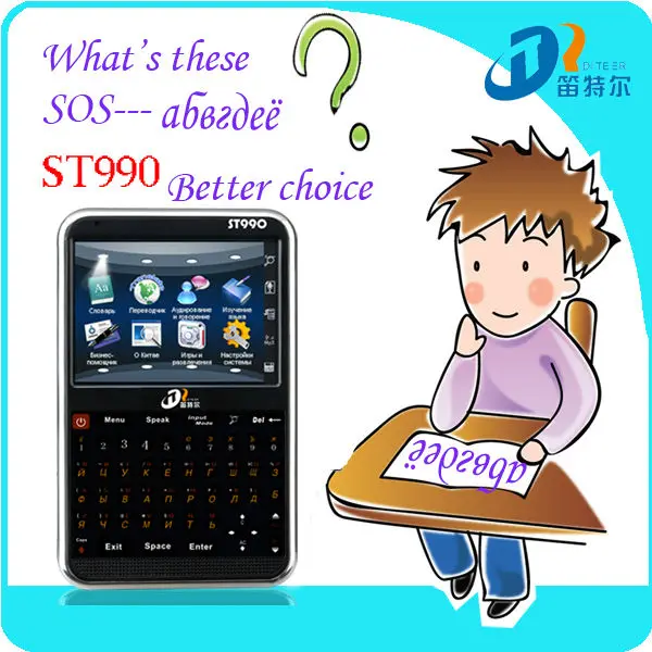 
цифровая enducation игрушка чтения пера с нескольких языков перевода машины ST990 