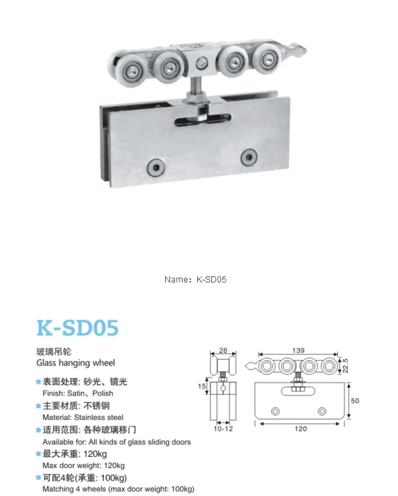 heavy duty glass sliding door  hanging gate hanger top roller wheel