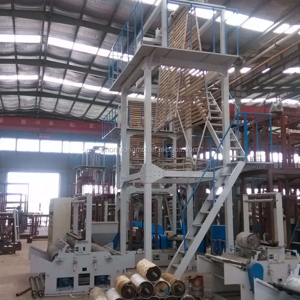 
2018 factory price high speed Plastic PE film blowing machine 