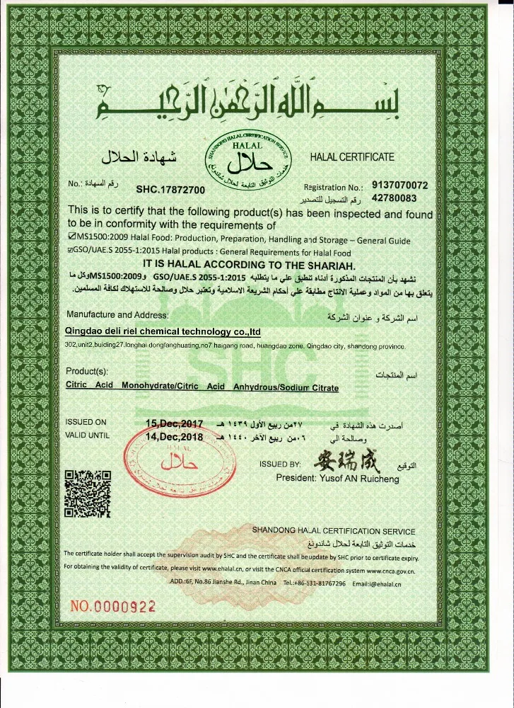 Hot sell Citric Acid Anhydrous/ Monohydrate BP98