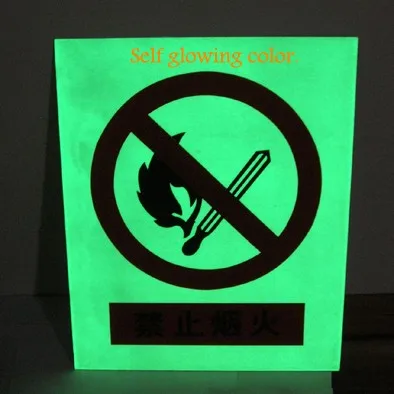 Luminous Powder/Strontium Aluminate Crystal Application for Road Paint Outdoors Painting Photoluminescent Pigment for Body Paint