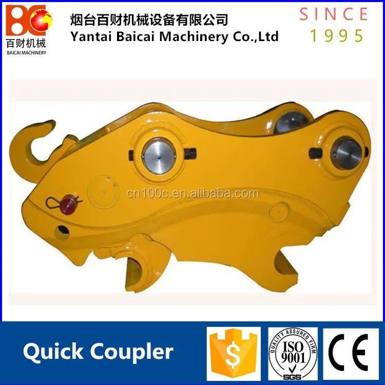China Yantai High quality excavator quick coupler