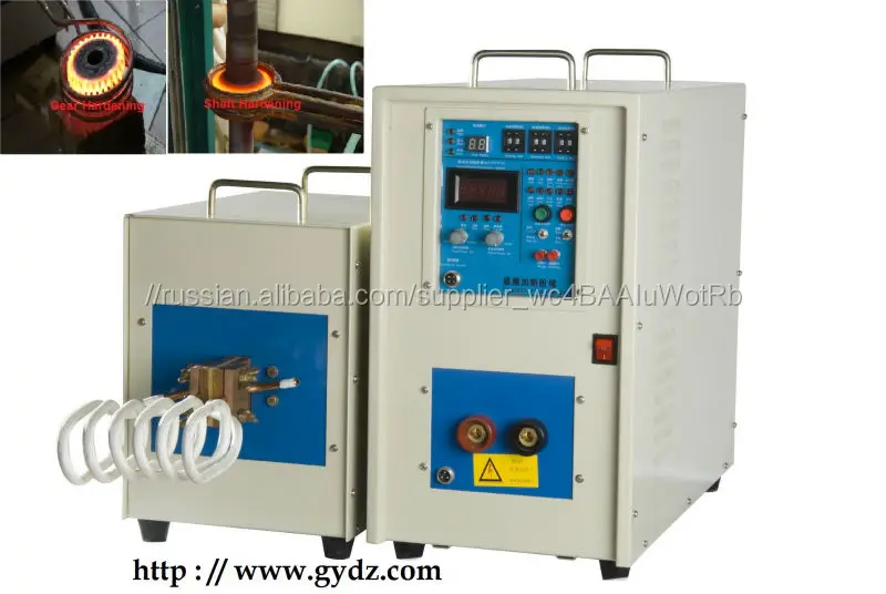 40KW высокочастотного водонагреватель