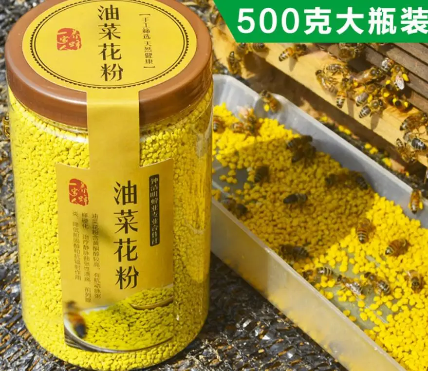 Natural Entomophile pollen Honey bee pollen for food Supplement