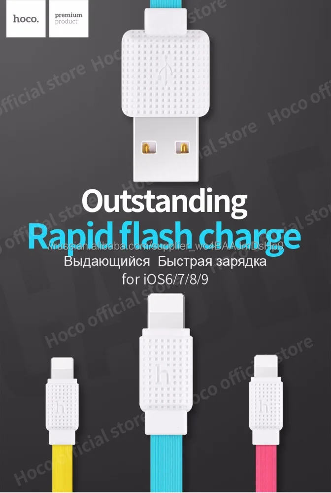 Носо UPL18 для Apple для iphone 5 6 7 кабель для зарядки дата Данных 2 метра DC5V 2.4A 5 цветов провод быстрая зарядка шнур
