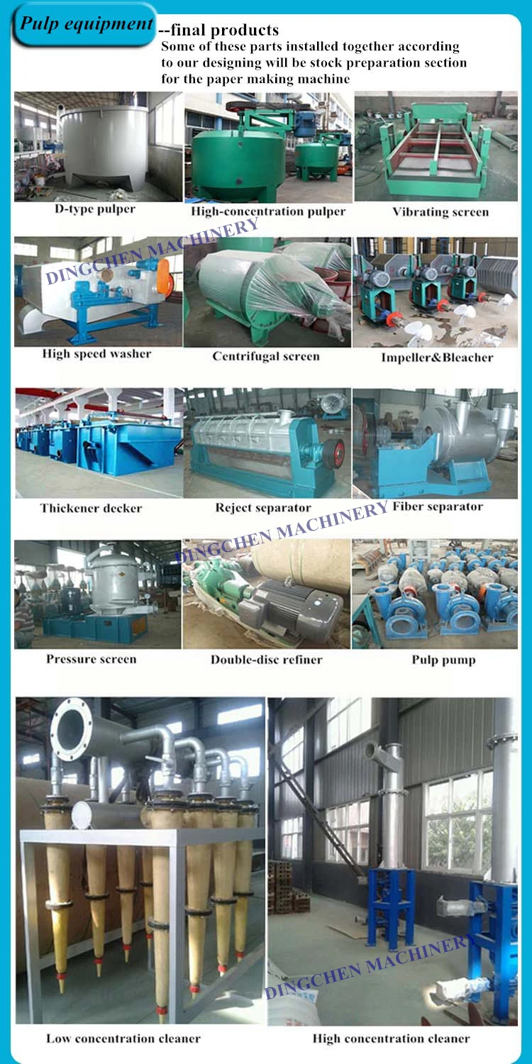 pulp equipment