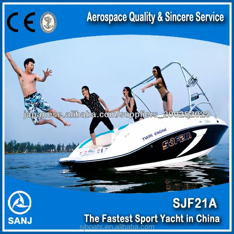 SANJ mini jet boat small jet boat