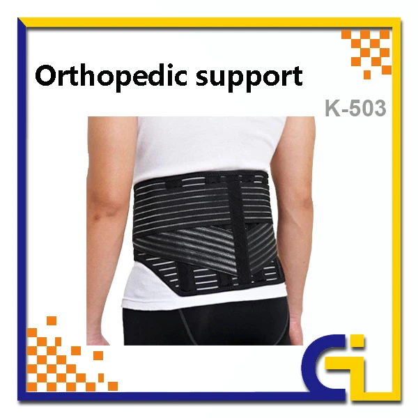 Lower Back Lumbar Support Belt/Brace, Lumbar Back Brace