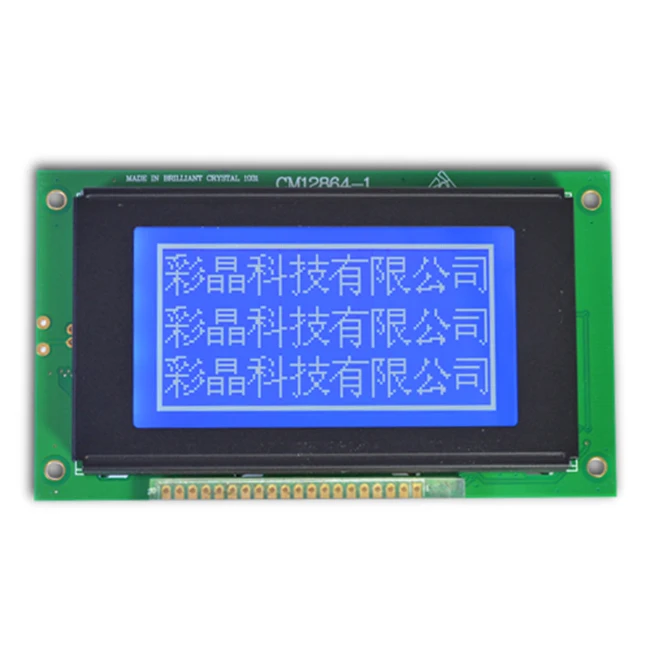 Rohs low consumption ks0108 controller 128x64 dots graphic lcd module for broadcasting equipment