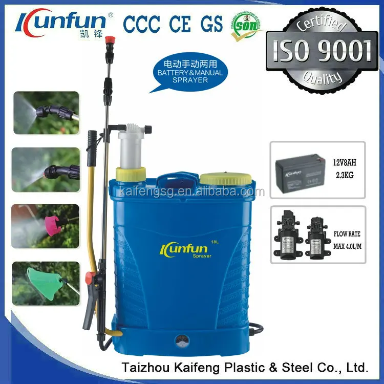 HIGH QUALITY BATTERY OPERATED AGRICULTURE SPRAYER
