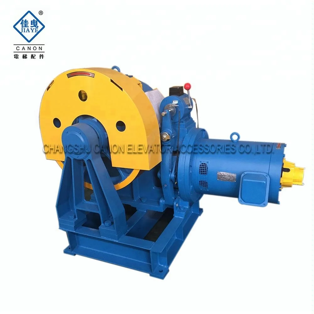 Elevator Parts Canon JIAYE motor traction machine