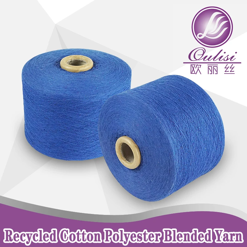 
High Tenacity high quality recycled cotton yarn 