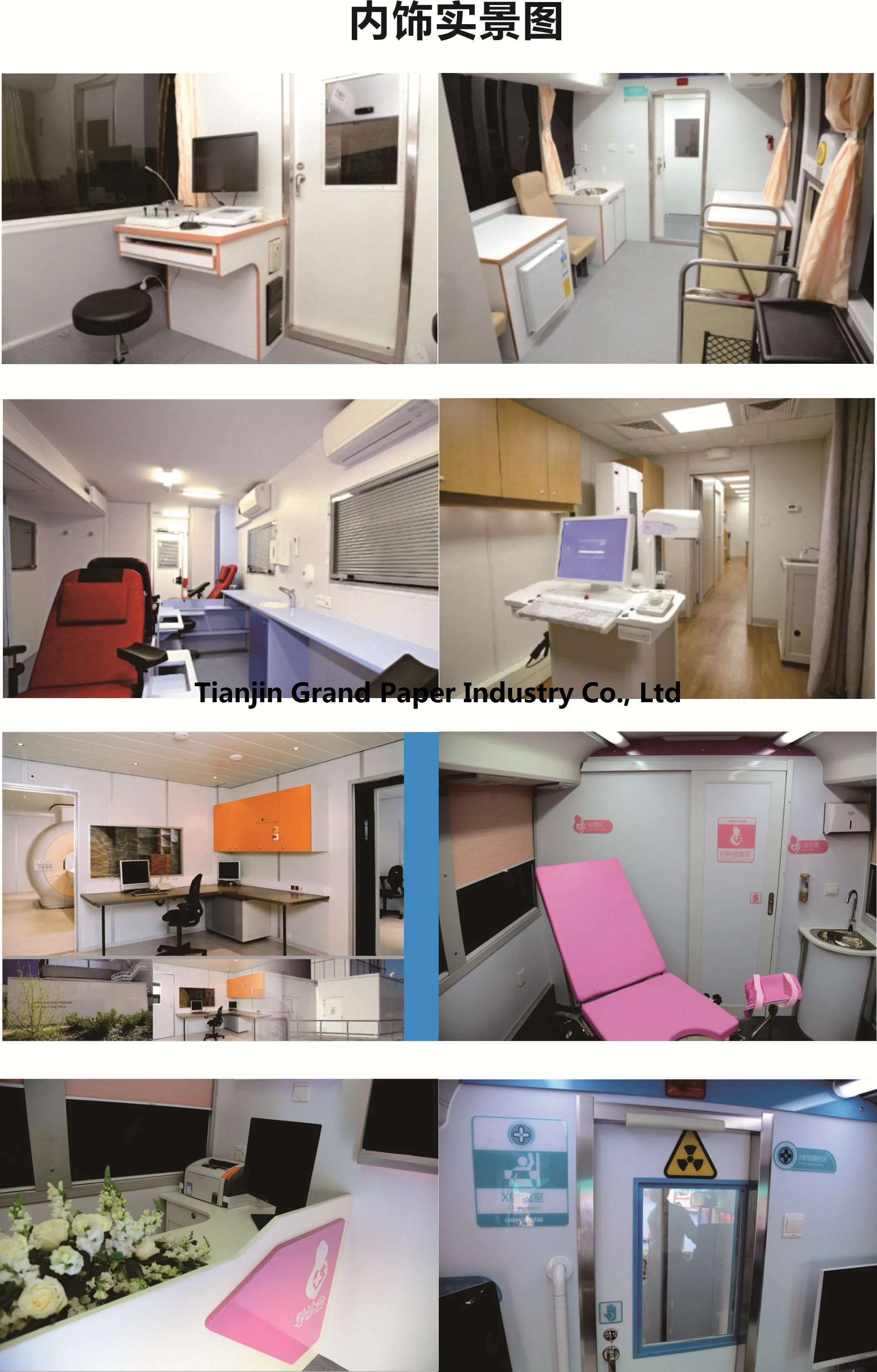 Medical Vehicle use for examination Vehicle Medical Vehicle use for examination