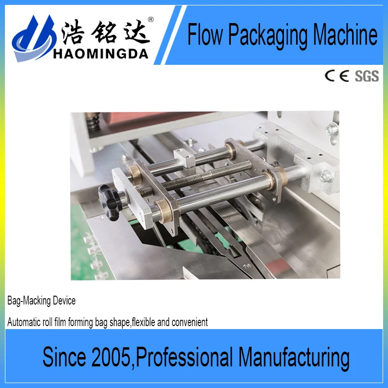 Foshan HAOMINGDA Automatic Food Packaging Machine Supplier