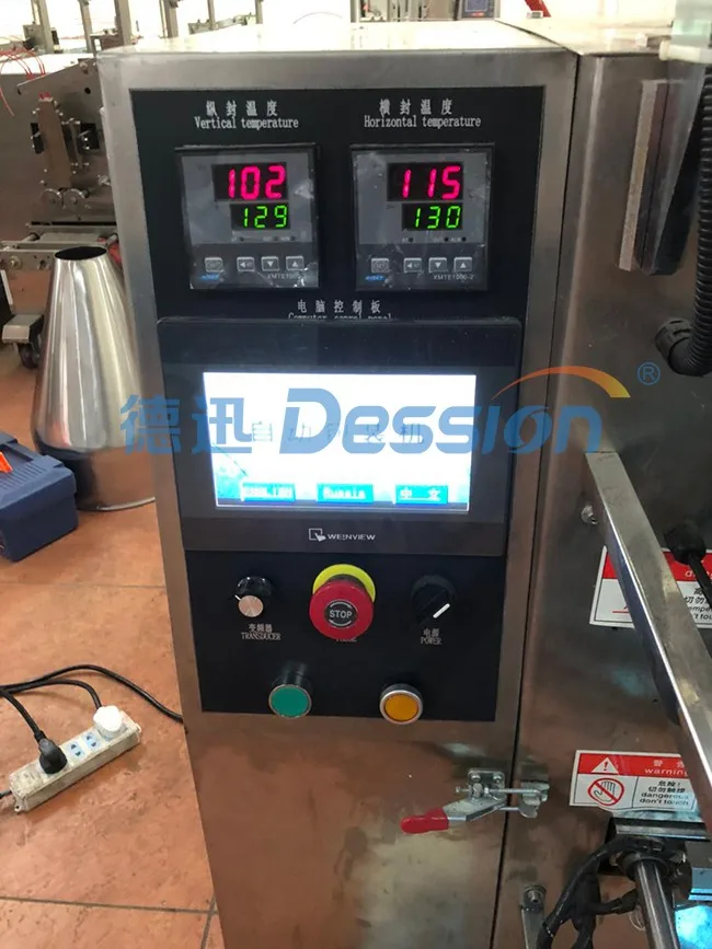 DS-200A High Speed Vertical Packing Machine For Sugar Sachet