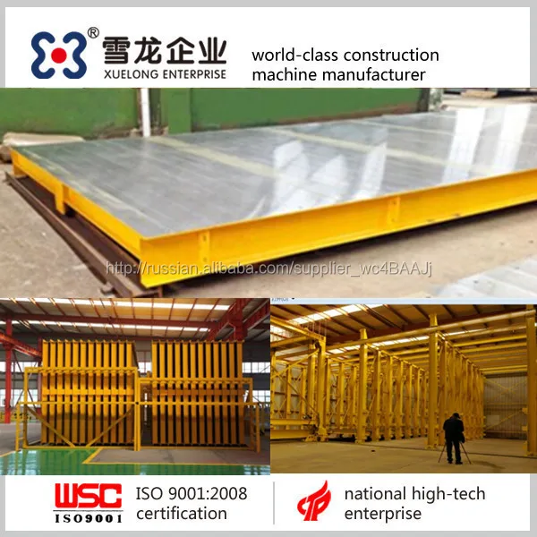 Сборных железобетонных элементов производственной линии ; сборного железобетона разбрасыватель