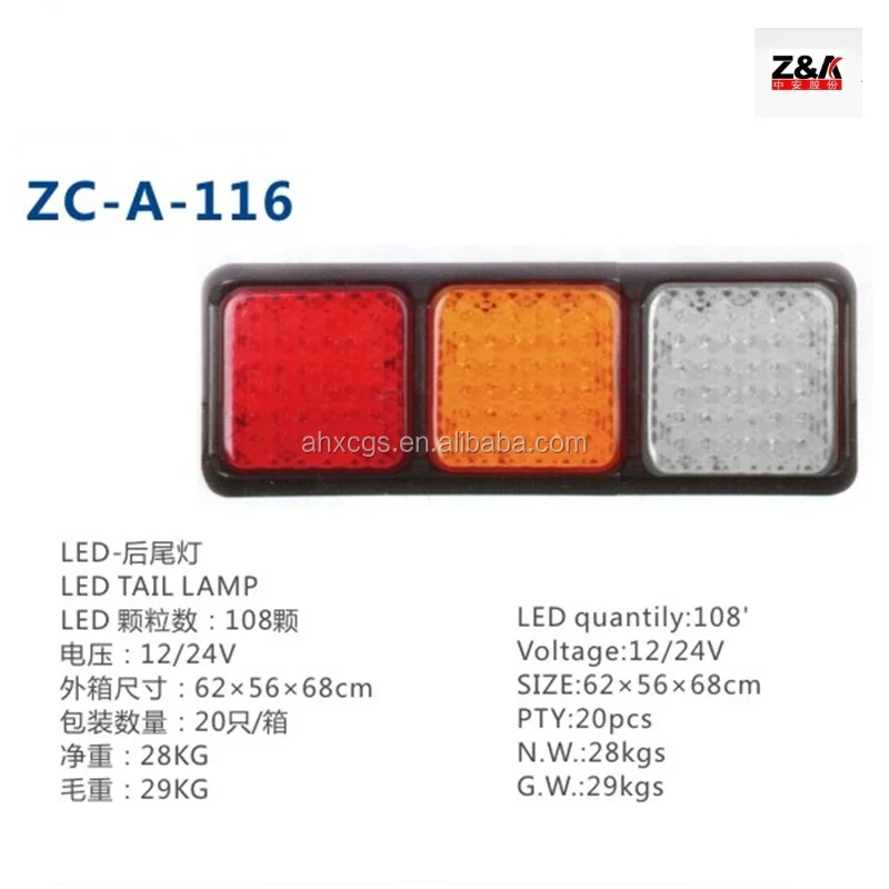 Задний габаритный фонарь для грузовиков 3 дюйма 12 В 24 2