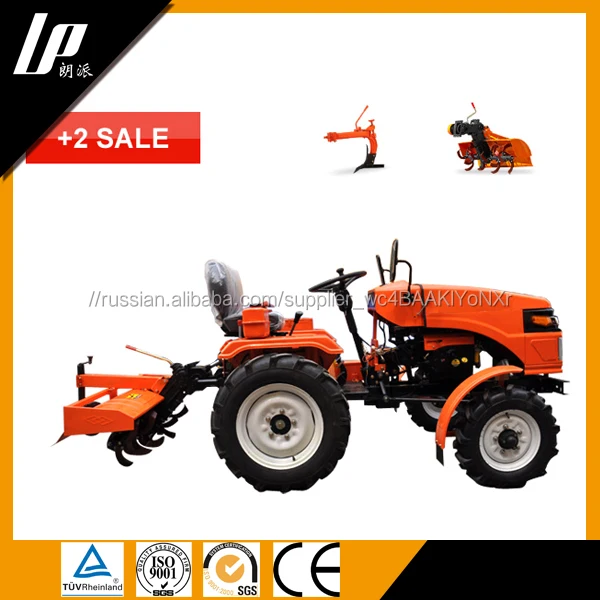 2016 новый дизайн самый попурялный мини трактор 12 hp