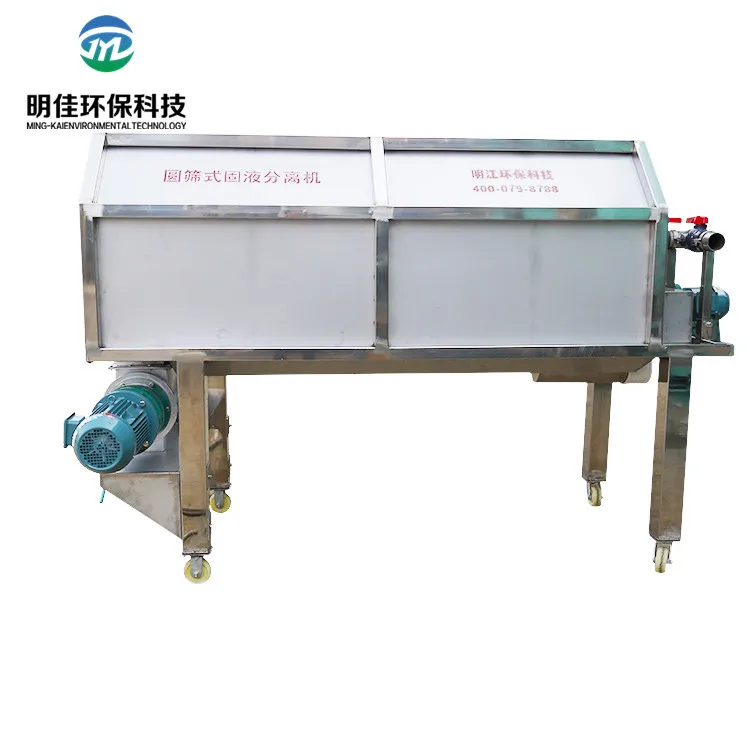 Винтовой пресс коровий навоз обезвоживания машины, корова навоз сушильные машины, Куриного Помета Барабан