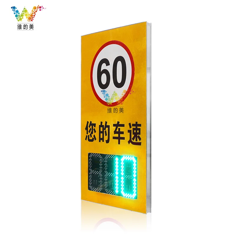3 Digit Traffic Road Warning Highway Radar Speed Limit Sign Manufacture