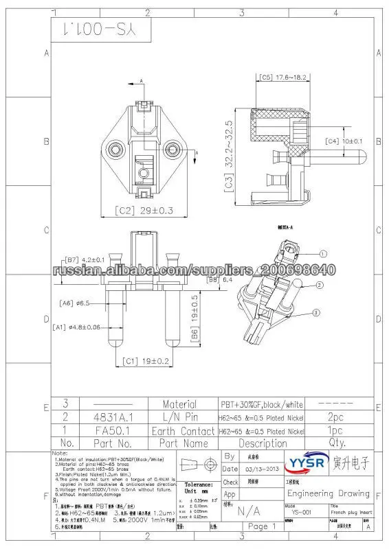 французский Schuko Вилка(VED Вилка,полый вилку,переменного тока вилки)