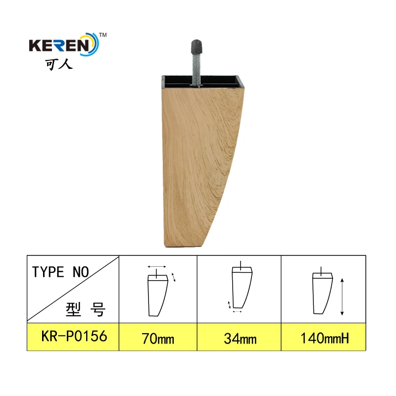 140mm Abs Curved Plastic Furniture Leg And Feet,curved Wooden Furniture Legs On Sale